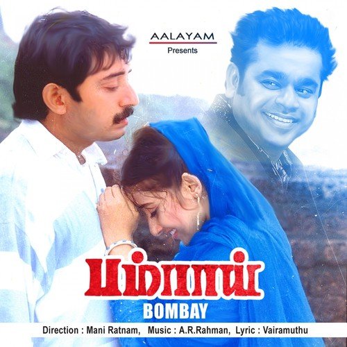 Sivanesan Songs MP3 Download